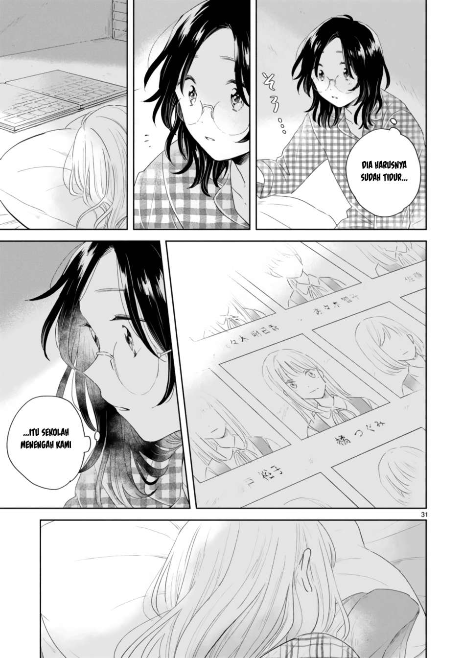 haru-to-midori - Chapter: 2