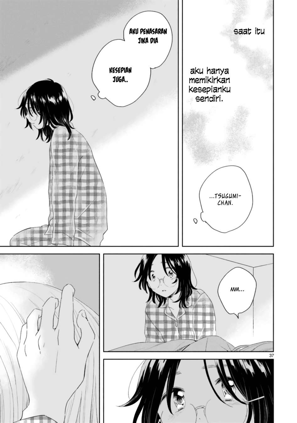 haru-to-midori - Chapter: 2