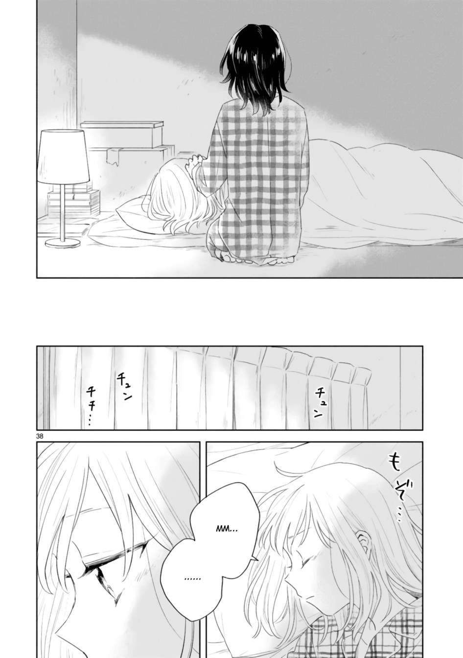 haru-to-midori - Chapter: 2