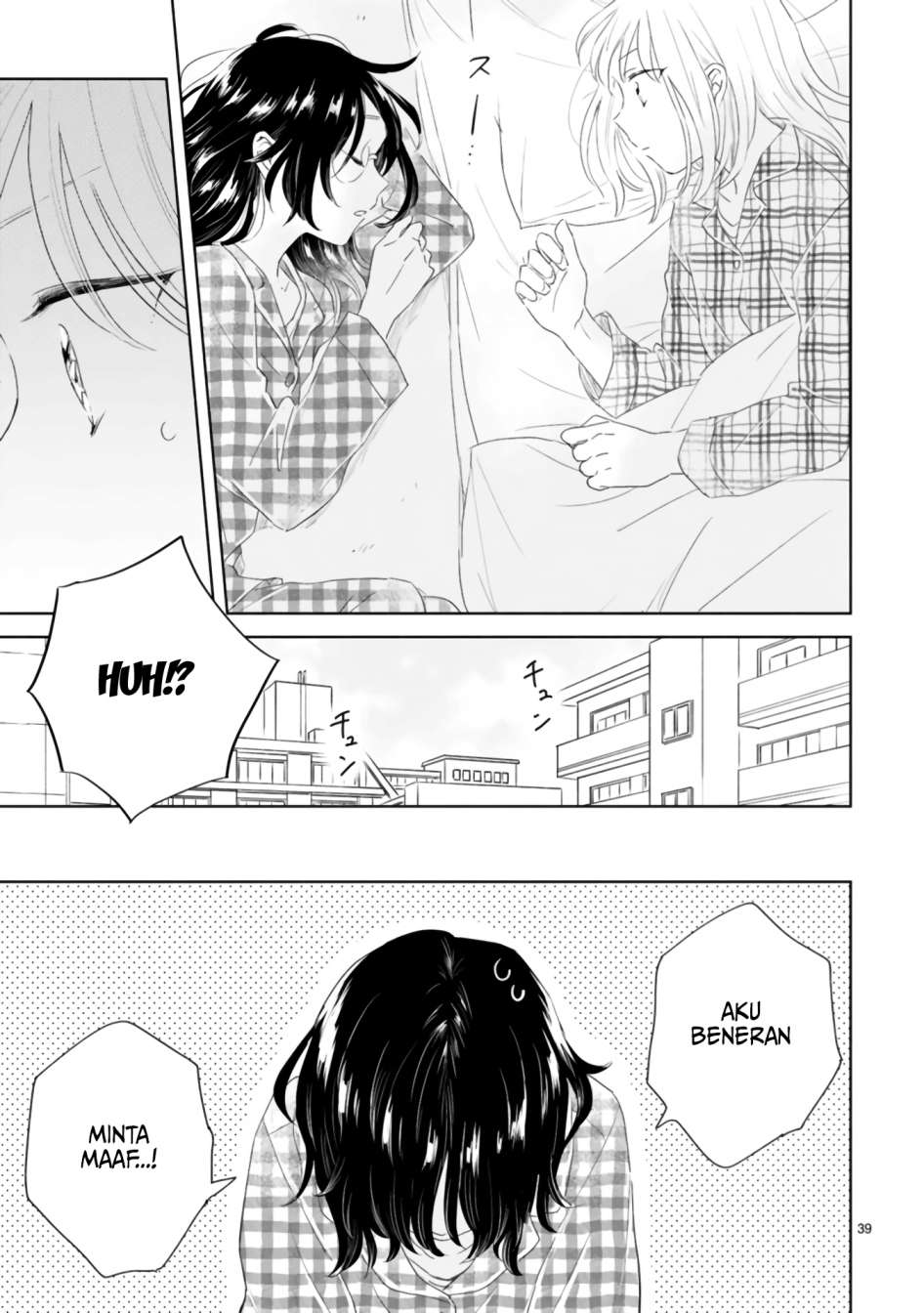 haru-to-midori - Chapter: 2