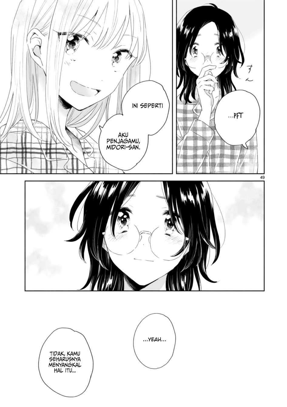 haru-to-midori - Chapter: 2