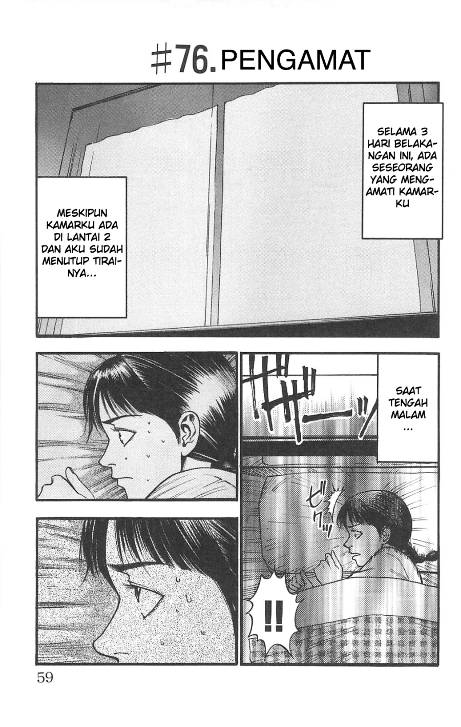 fuan-no-tane-plus - Chapter: 76