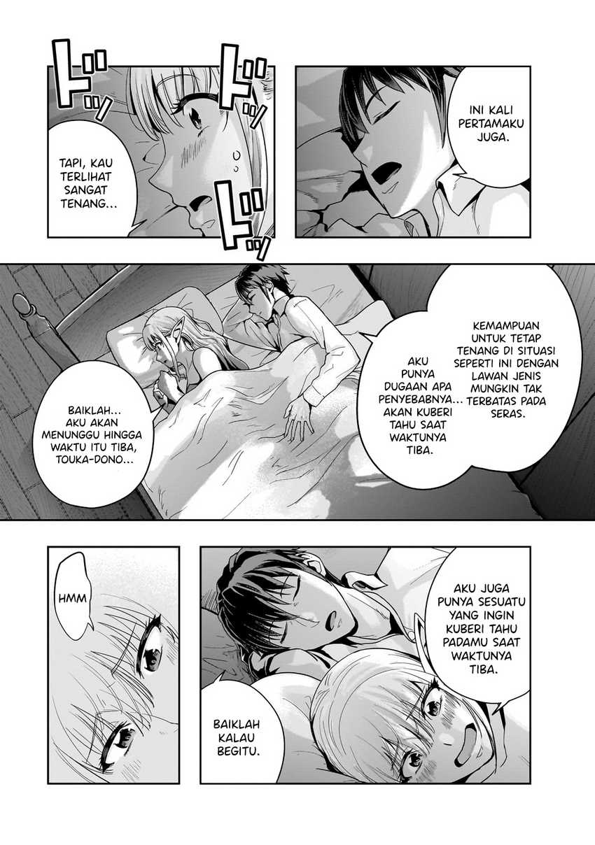 hazure-waku-no-joutai-ijou-skill-de-saikyou-ni-natta-ore-ga-subete-wo-juurin-suru-made - Chapter: 46