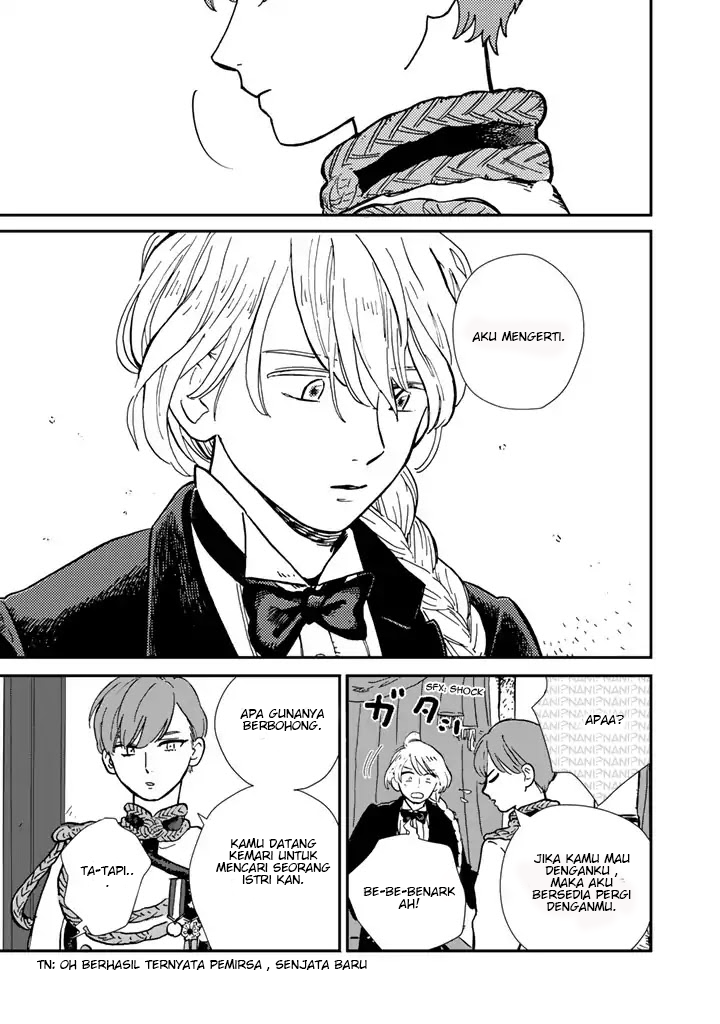 hokuou-kizoku-to-moukinzuma-no-yukiguni-karigurashi - Chapter: 2