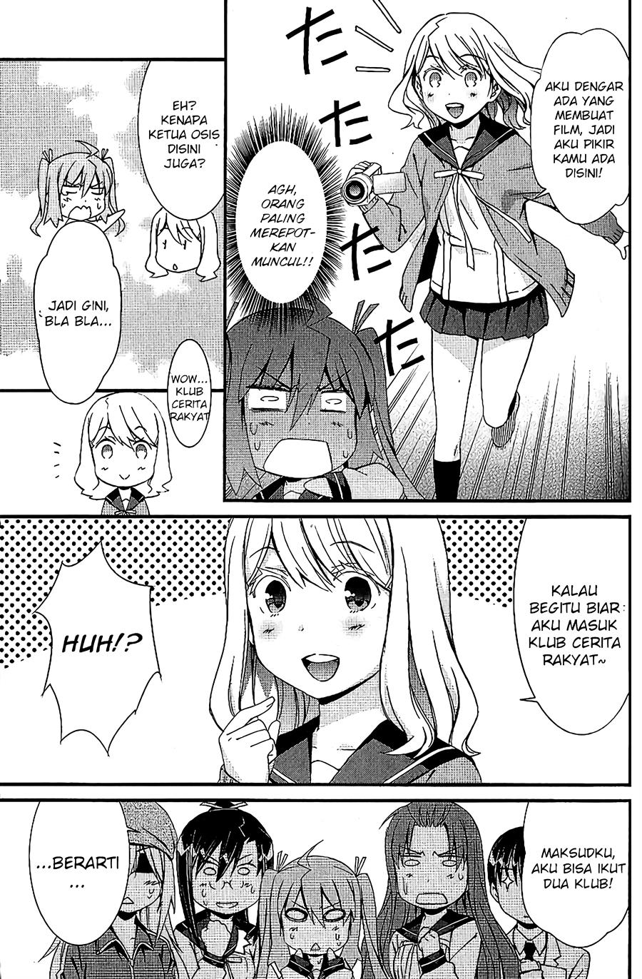 mousou-kikou-adolescence-avatar - Chapter: 5