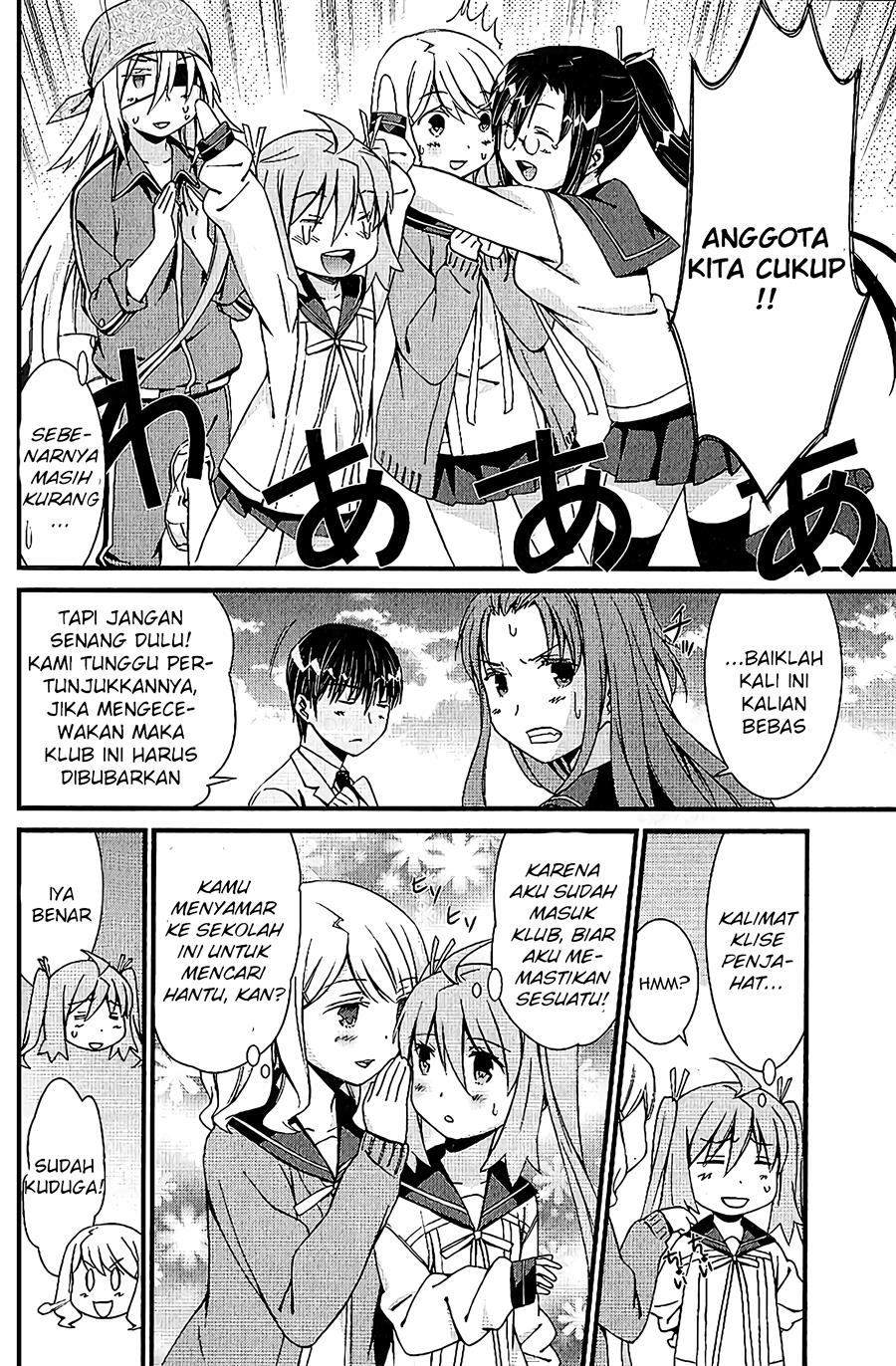 mousou-kikou-adolescence-avatar - Chapter: 5