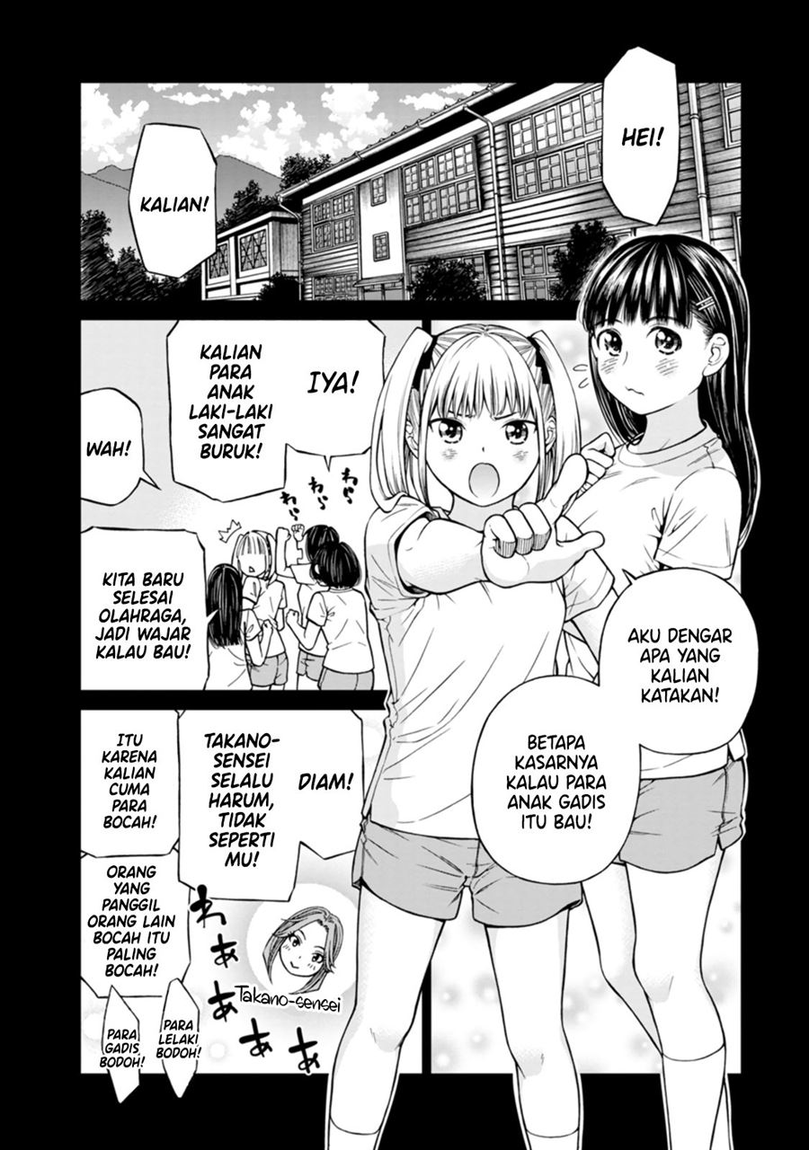 naki-goe-kikasete-kanade-san - Chapter: 5