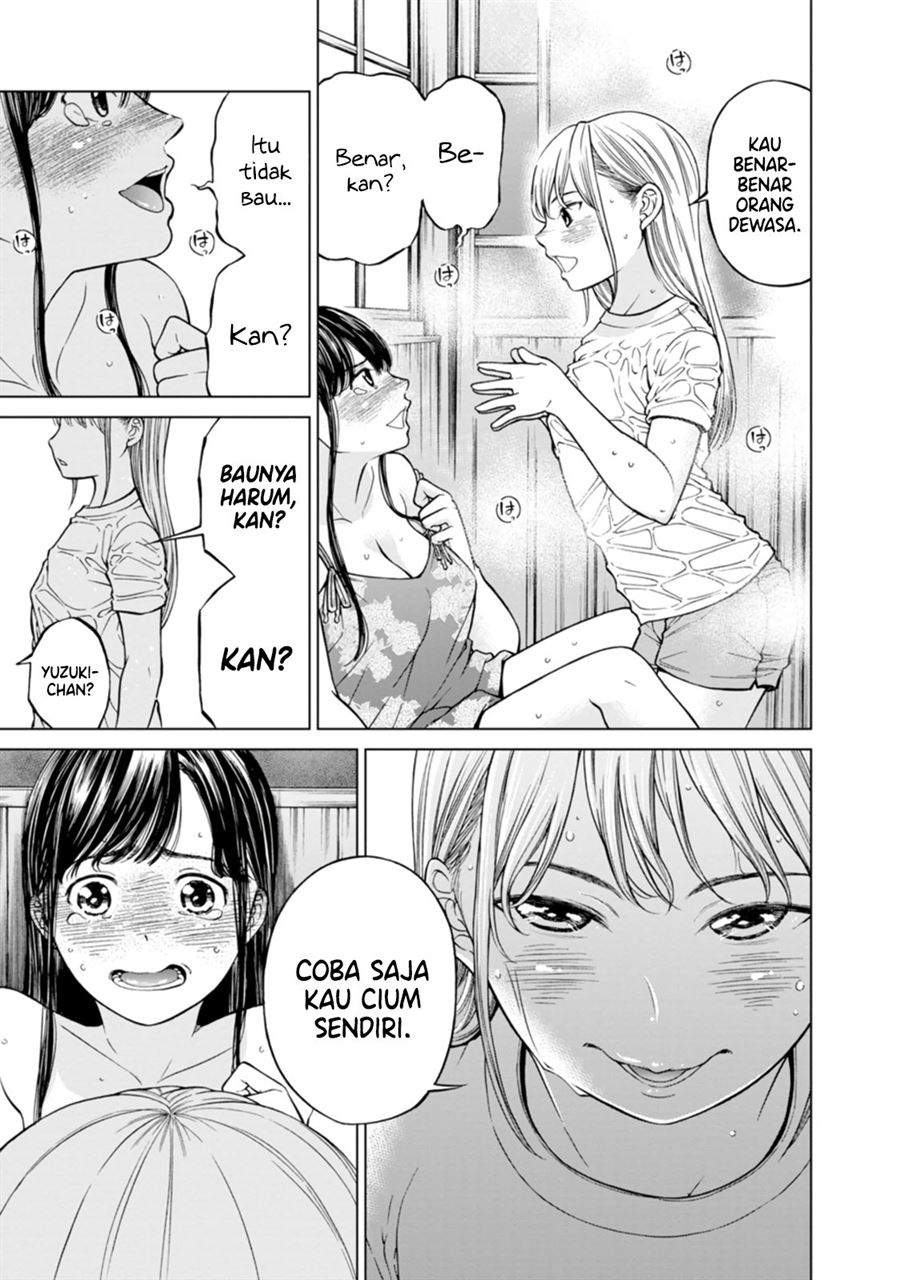 naki-goe-kikasete-kanade-san - Chapter: 5