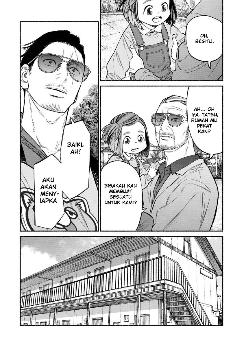 gokushufudou-the-way-of-the-house-husband - Chapter: 84