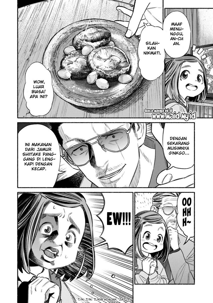 gokushufudou-the-way-of-the-house-husband - Chapter: 84