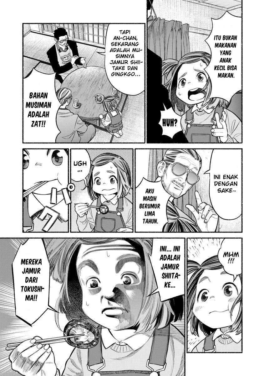 gokushufudou-the-way-of-the-house-husband - Chapter: 84