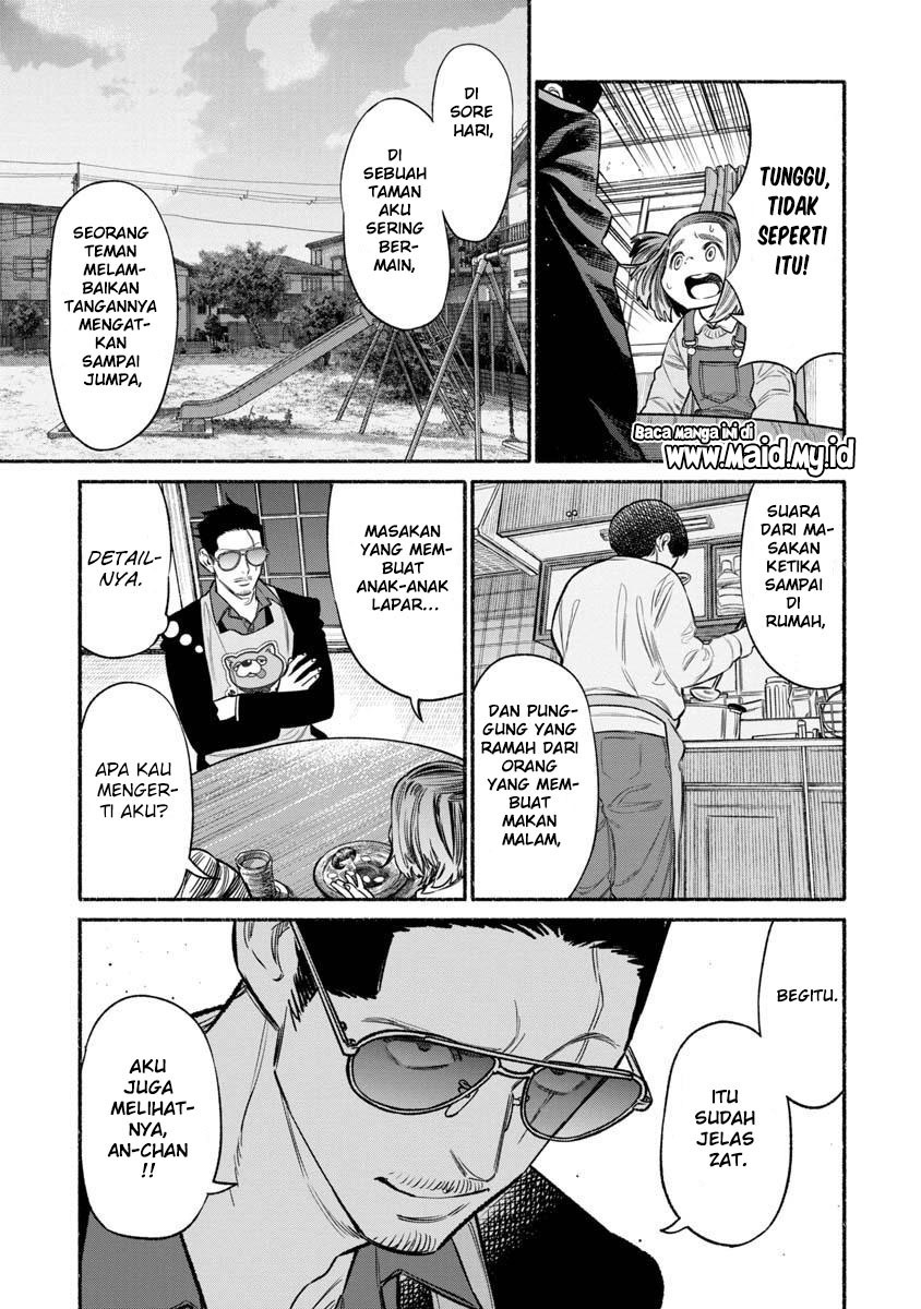 gokushufudou-the-way-of-the-house-husband - Chapter: 84