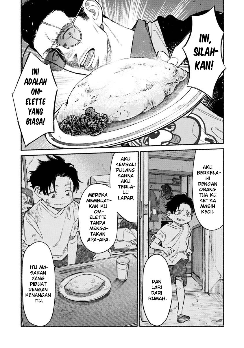 gokushufudou-the-way-of-the-house-husband - Chapter: 84