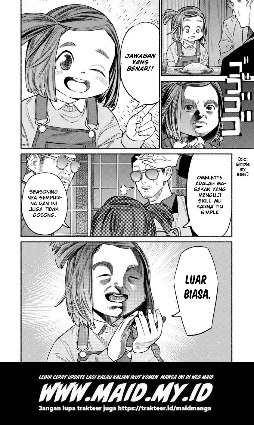 gokushufudou-the-way-of-the-house-husband - Chapter: 84