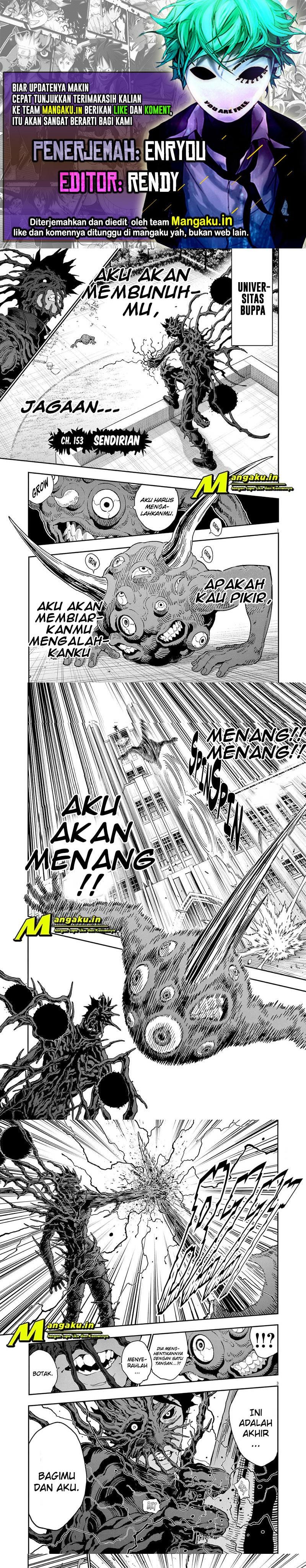 jagaaaaaan - Chapter: 153