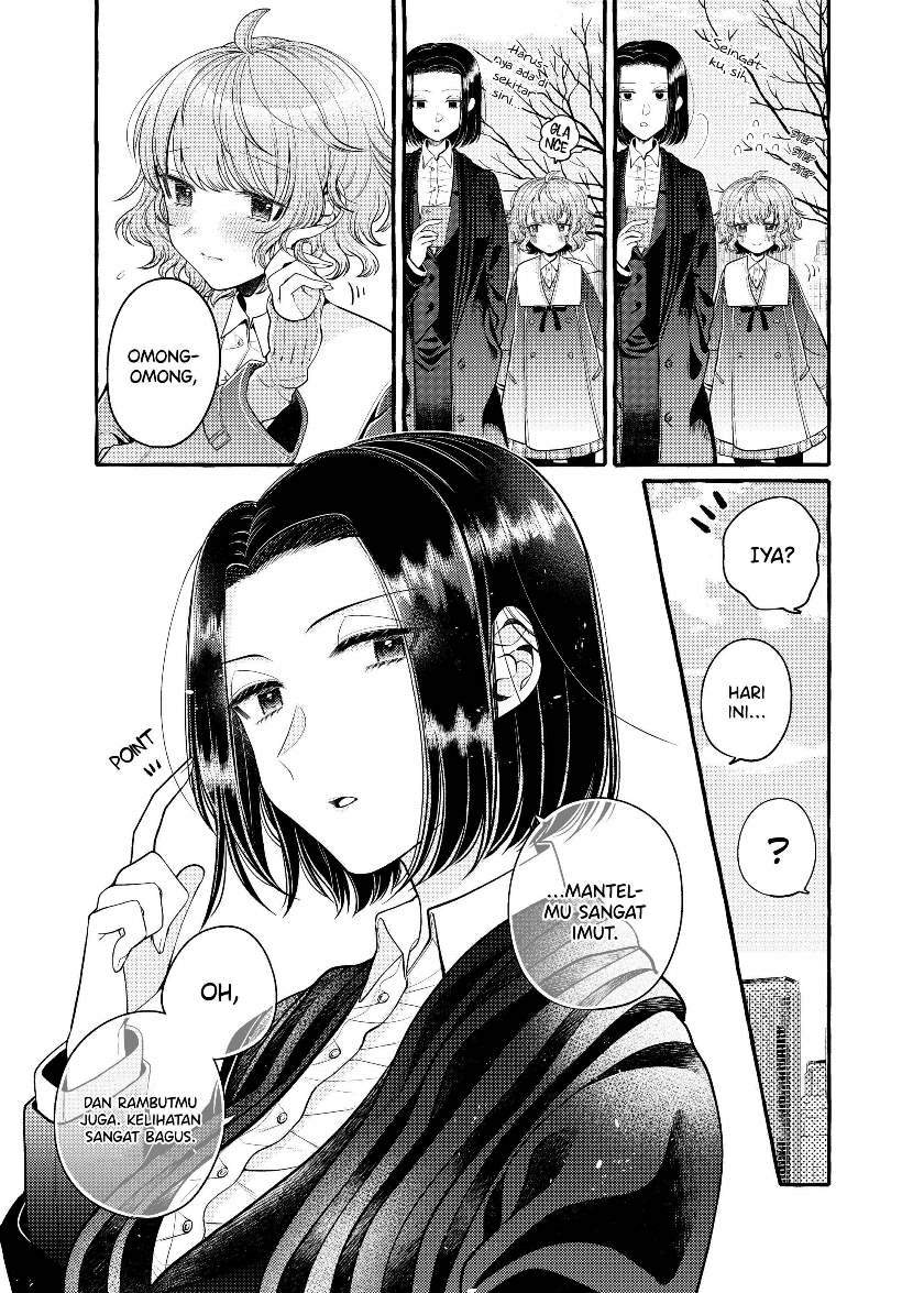 i-wanna-spoil-yoroizuka-san - Chapter: 5