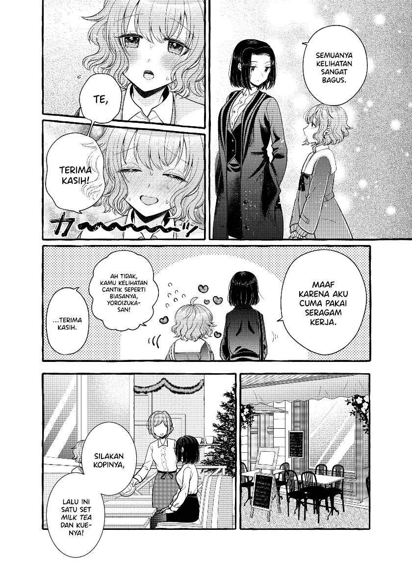 i-wanna-spoil-yoroizuka-san - Chapter: 5