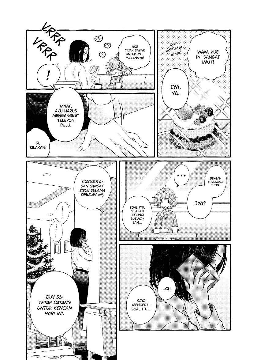 i-wanna-spoil-yoroizuka-san - Chapter: 5