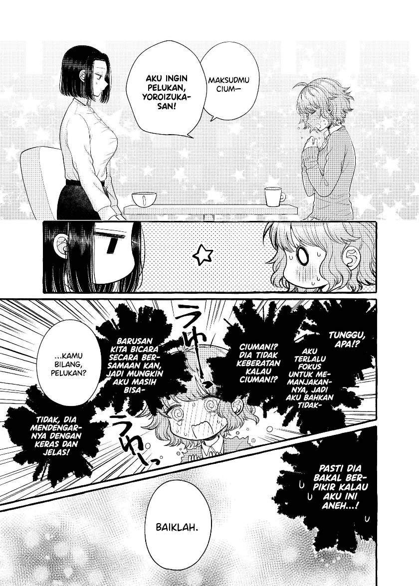 i-wanna-spoil-yoroizuka-san - Chapter: 5