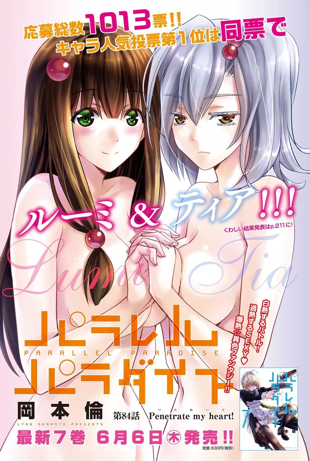 parallel-paradise - Chapter: 84
