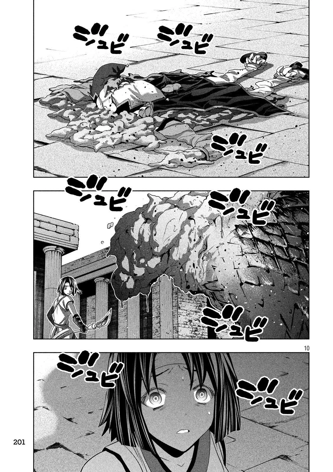 parallel-paradise - Chapter: 84