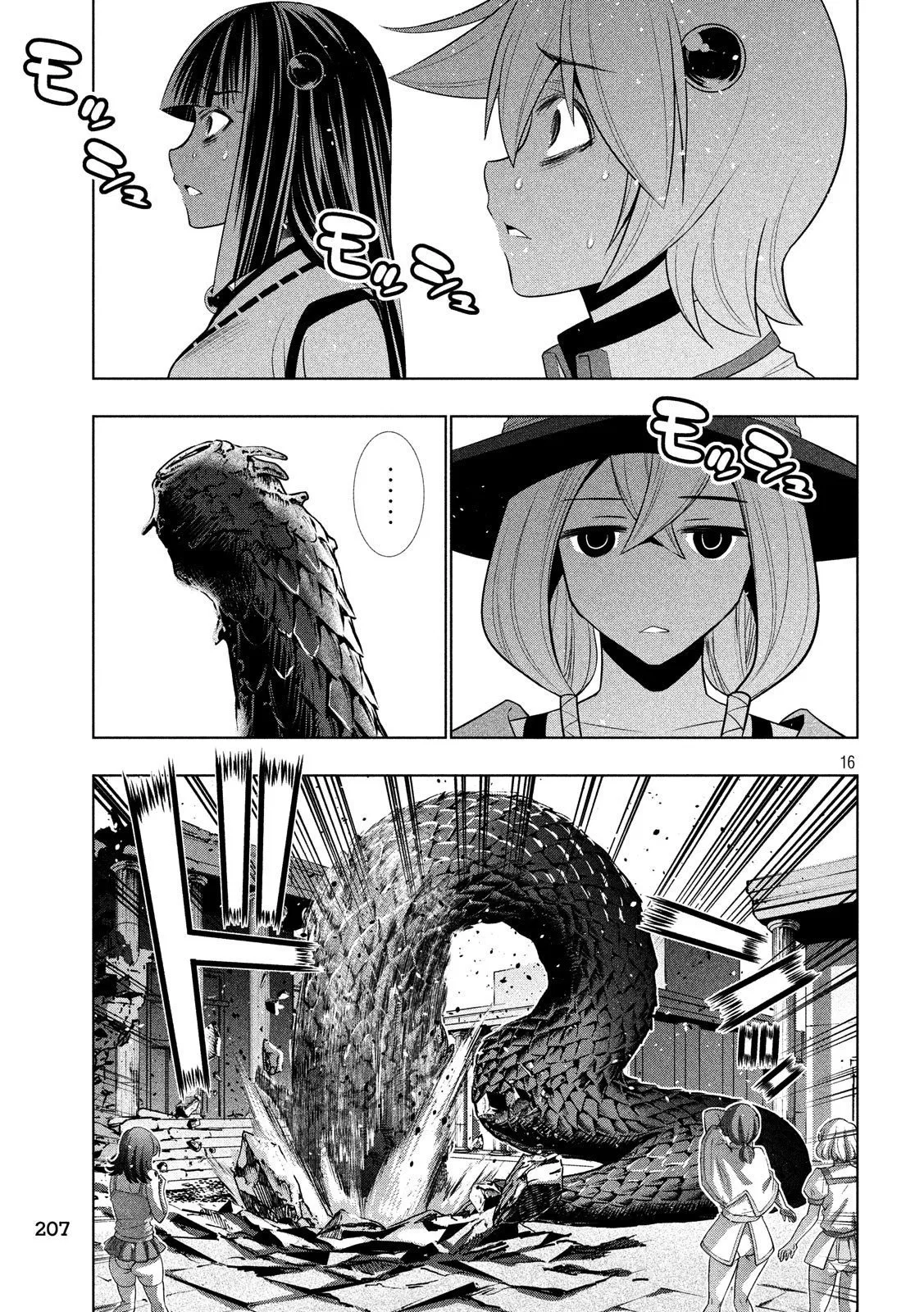 parallel-paradise - Chapter: 84