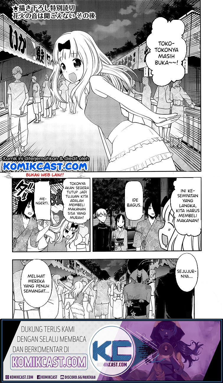 kaguya-sama-wa-kokurasetai-tensai-tachi-no-renai-zunousen - Chapter: 203.1