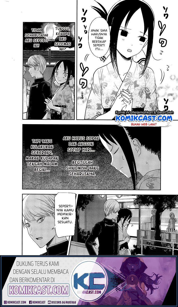 kaguya-sama-wa-kokurasetai-tensai-tachi-no-renai-zunousen - Chapter: 203.1