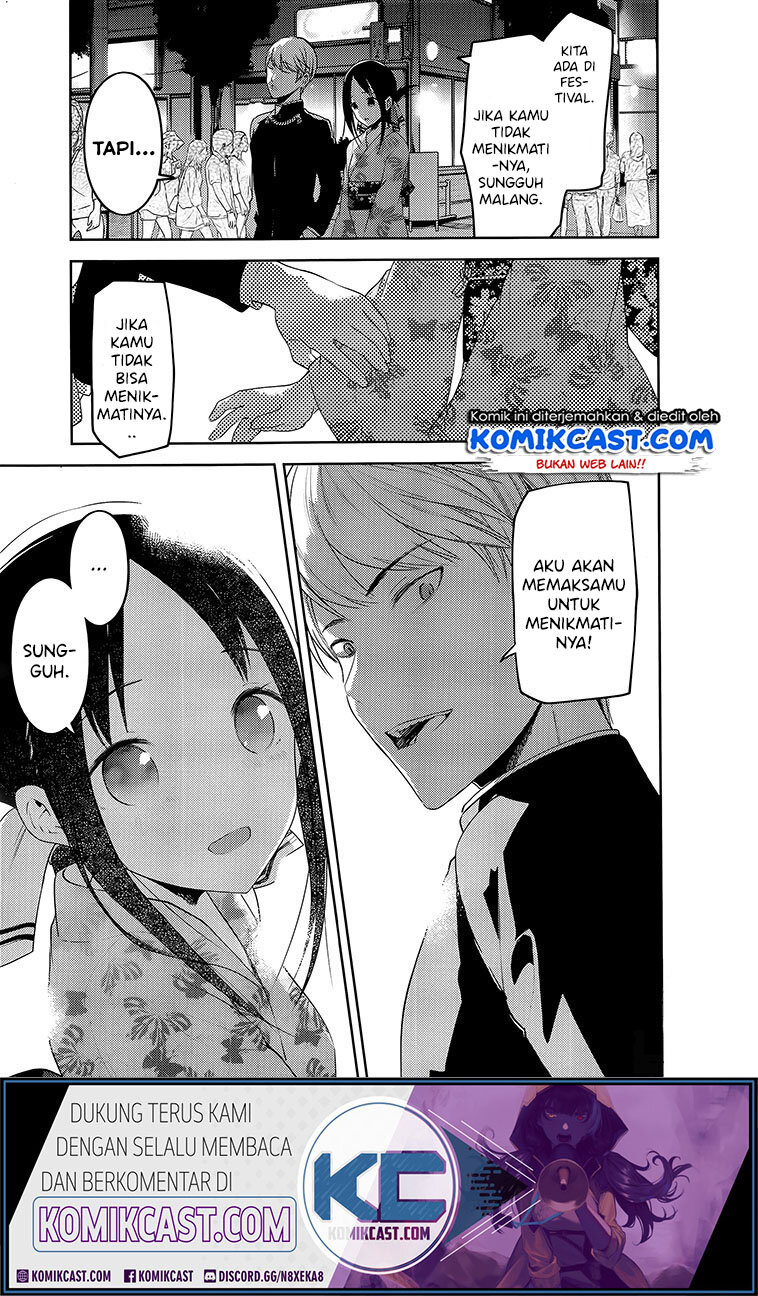 kaguya-sama-wa-kokurasetai-tensai-tachi-no-renai-zunousen - Chapter: 203.1