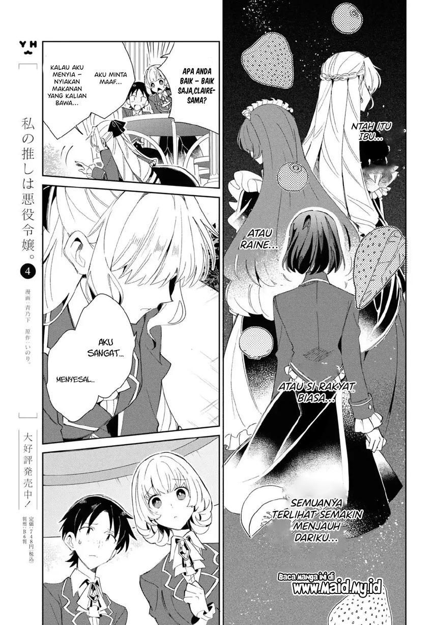 watashi-no-oshi-wa-akuyaku-reijou - Chapter: 24