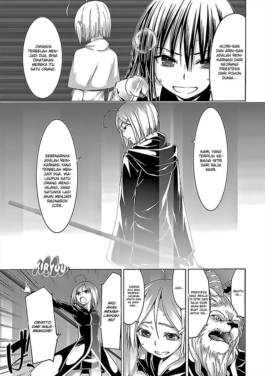 trinity-seven - Chapter: 74