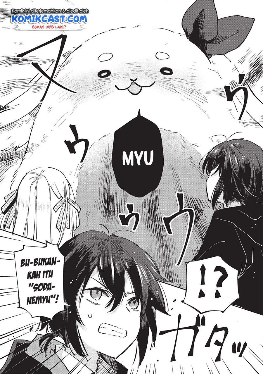 hikikomori-no-ore-ga-kawaii-guild-master-ni-sewa-wo-yakaremakuttatte-betsu-ni-ii-darou - Chapter: 1