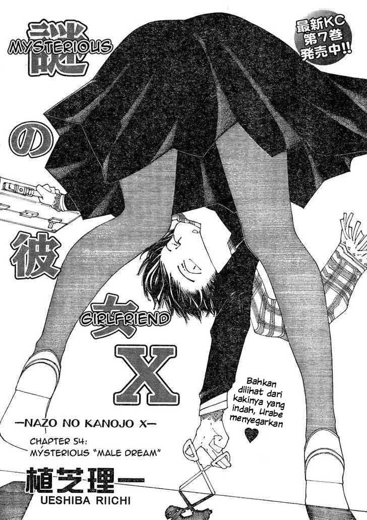 nazo-no-kanojo-x - Chapter: 54