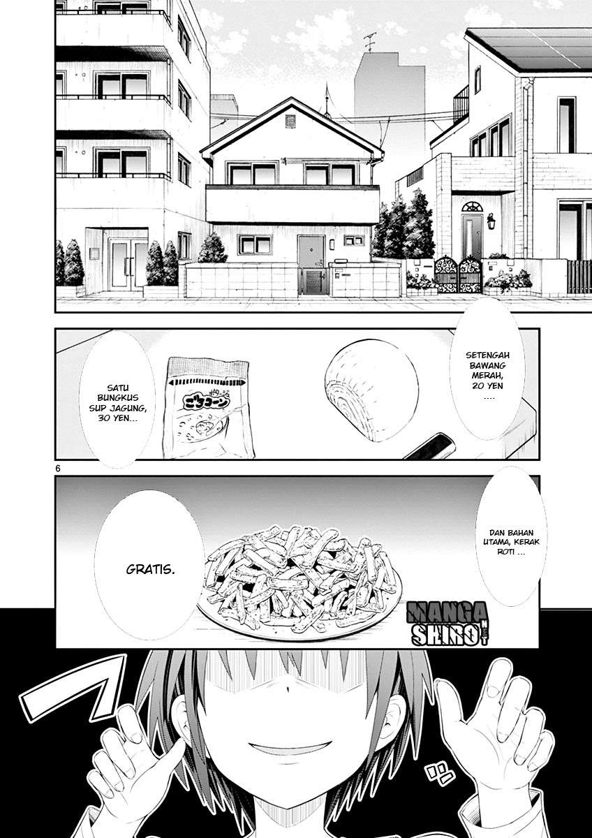 s-rare-soubi-no-niau-kanojo - Chapter: 01.1