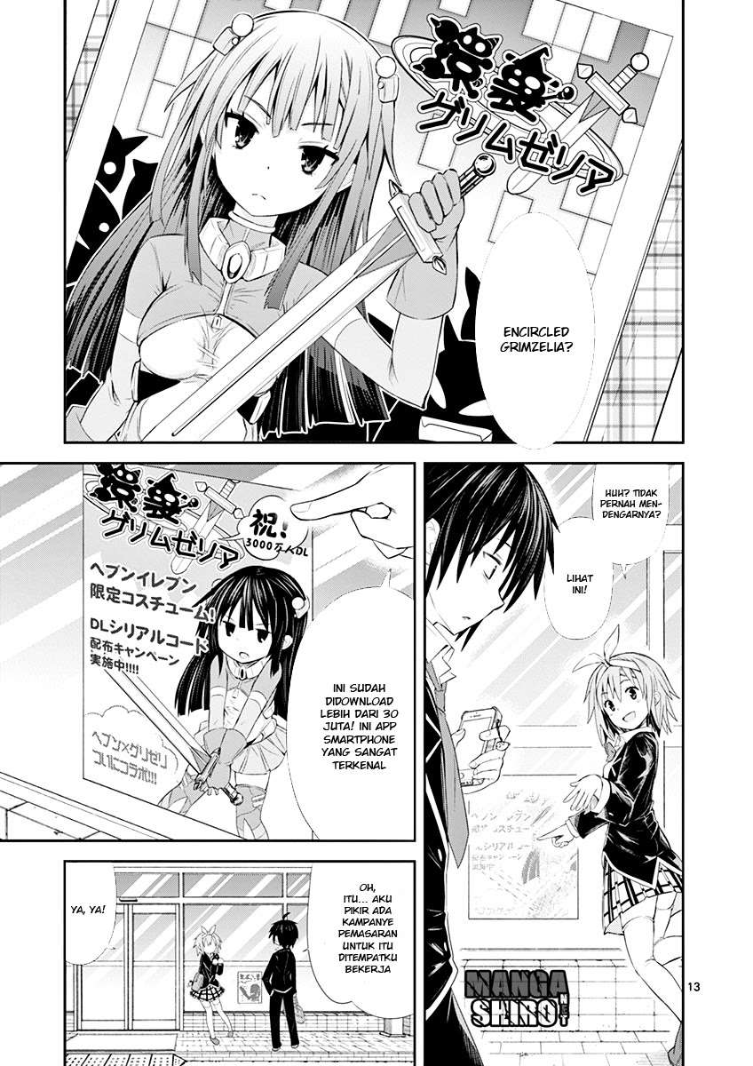 s-rare-soubi-no-niau-kanojo - Chapter: 01.1