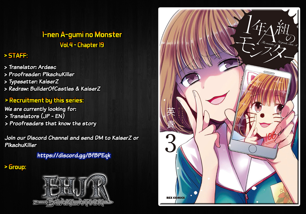 nen-a-gumi-no-monster - Chapter: 19
