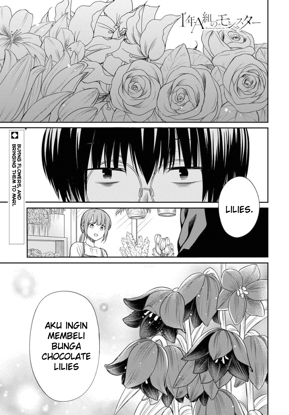 nen-a-gumi-no-monster - Chapter: 19