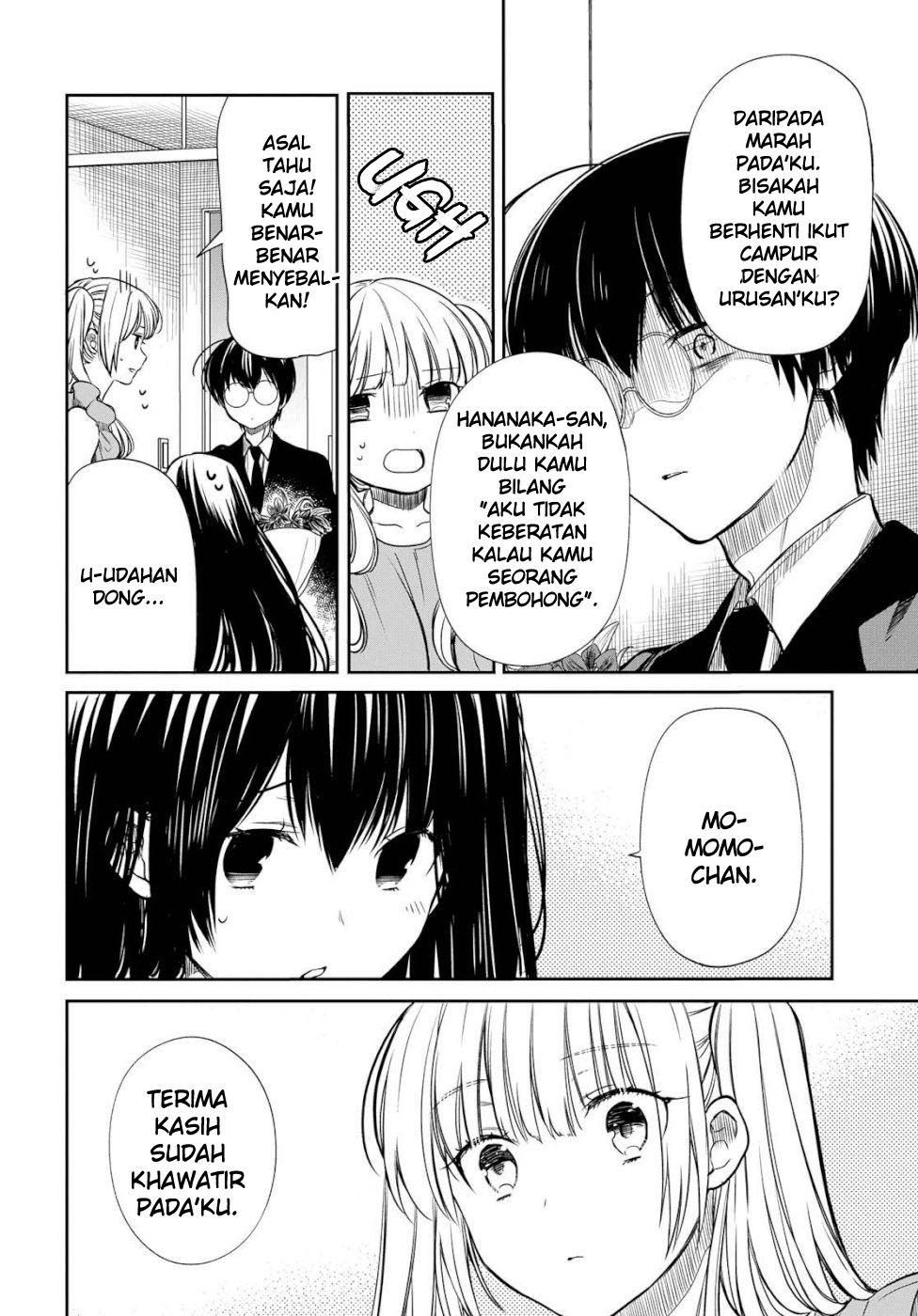 nen-a-gumi-no-monster - Chapter: 19