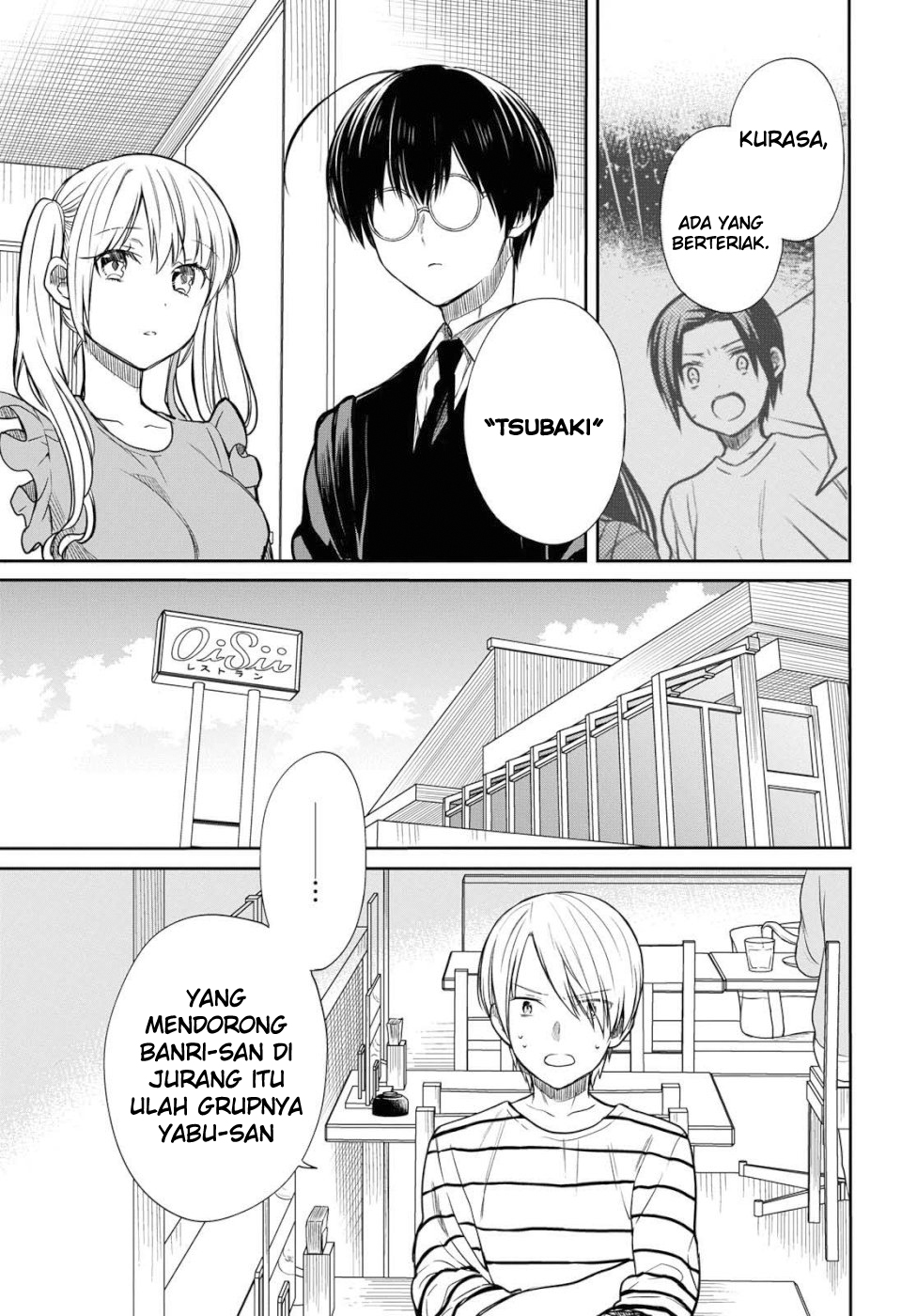 nen-a-gumi-no-monster - Chapter: 19