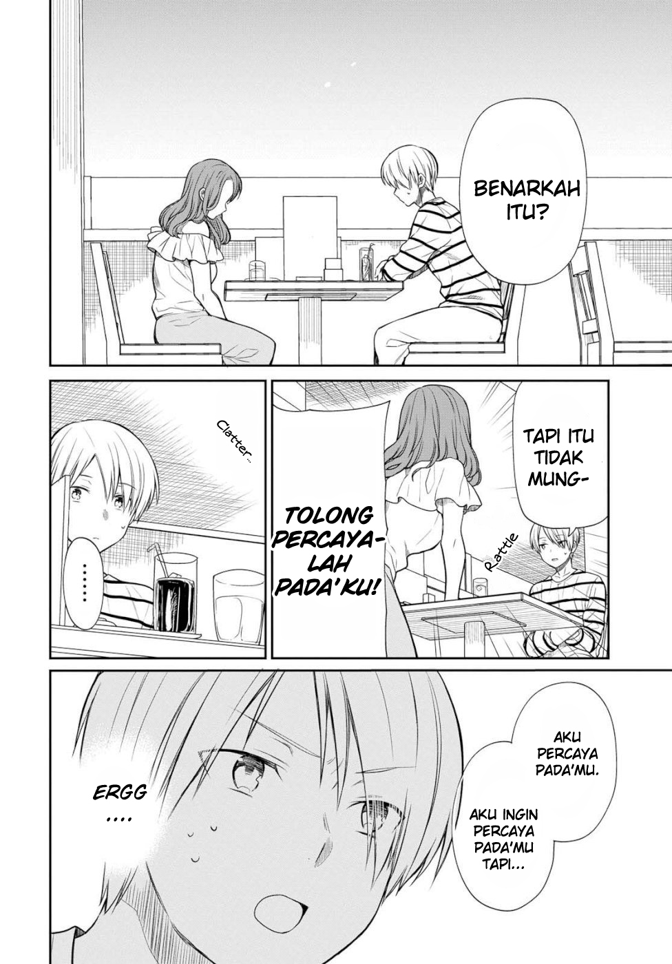 nen-a-gumi-no-monster - Chapter: 19