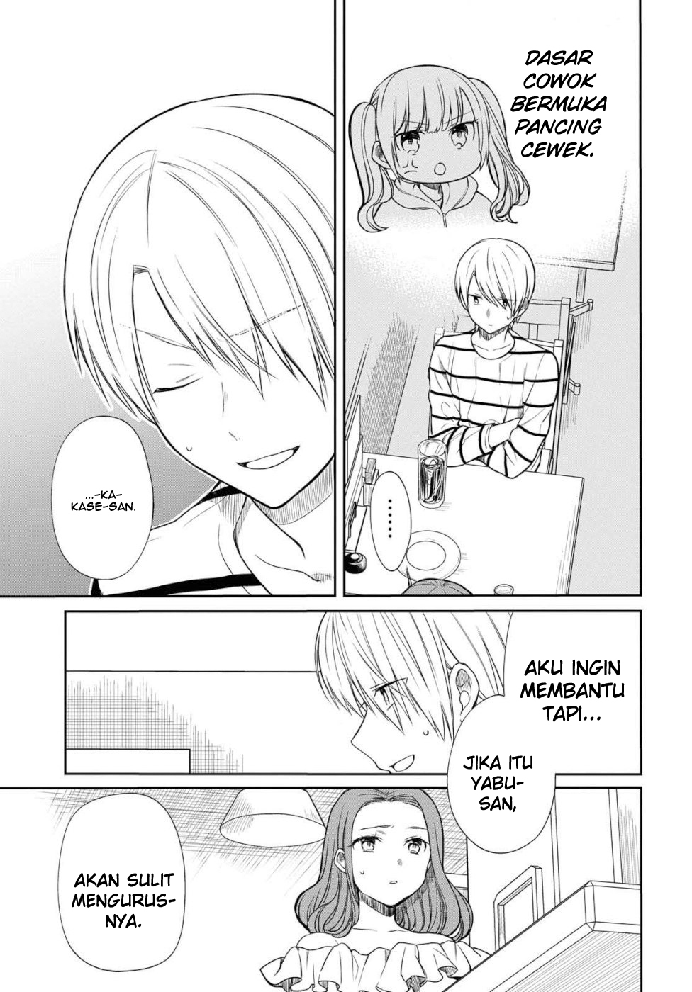 nen-a-gumi-no-monster - Chapter: 19