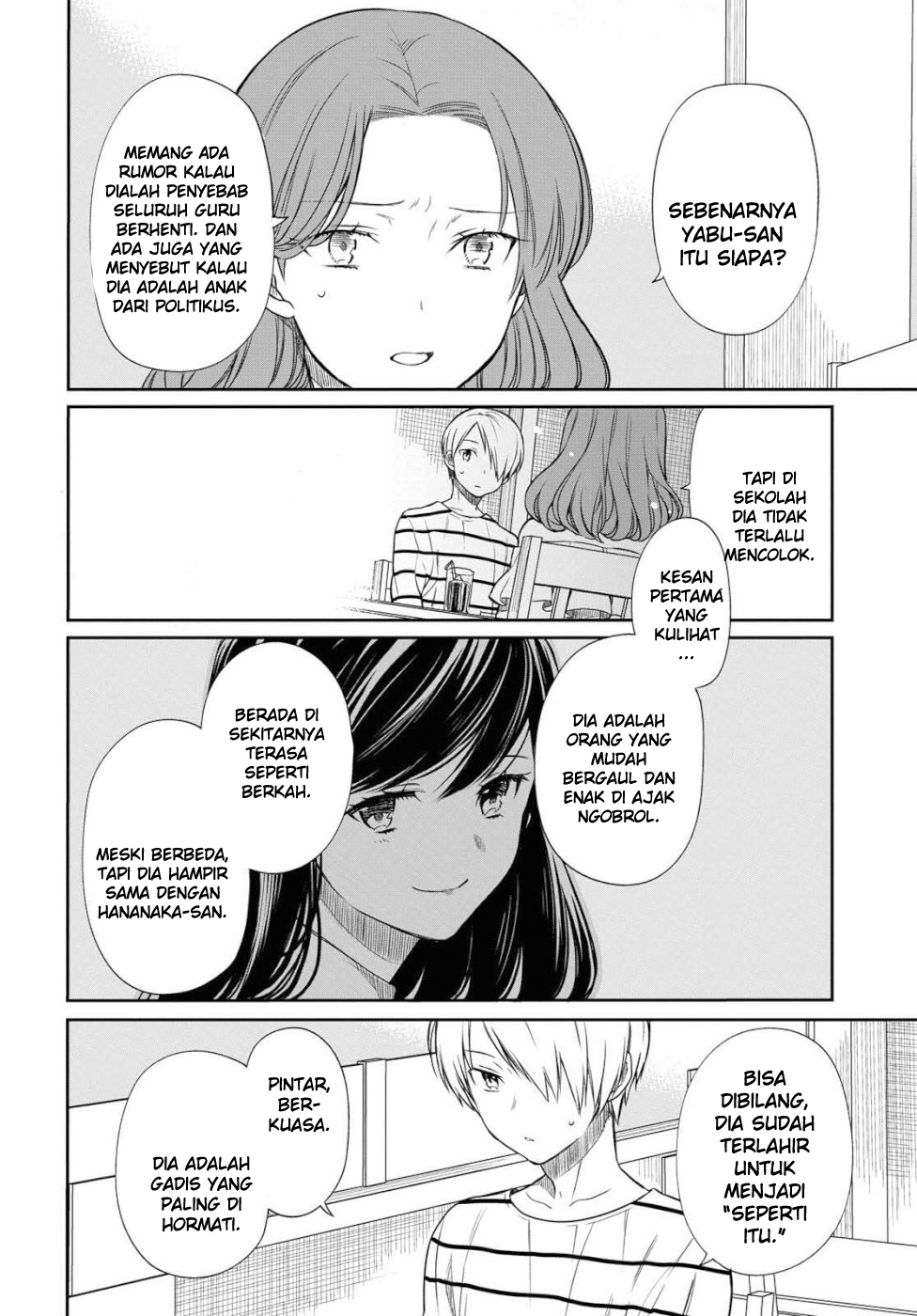 nen-a-gumi-no-monster - Chapter: 19