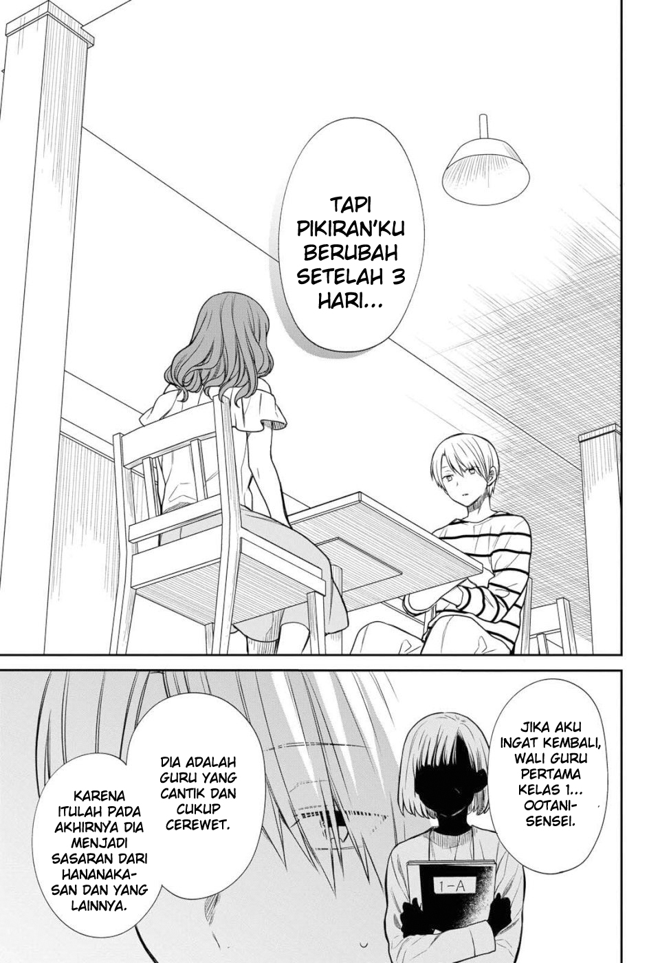 nen-a-gumi-no-monster - Chapter: 19