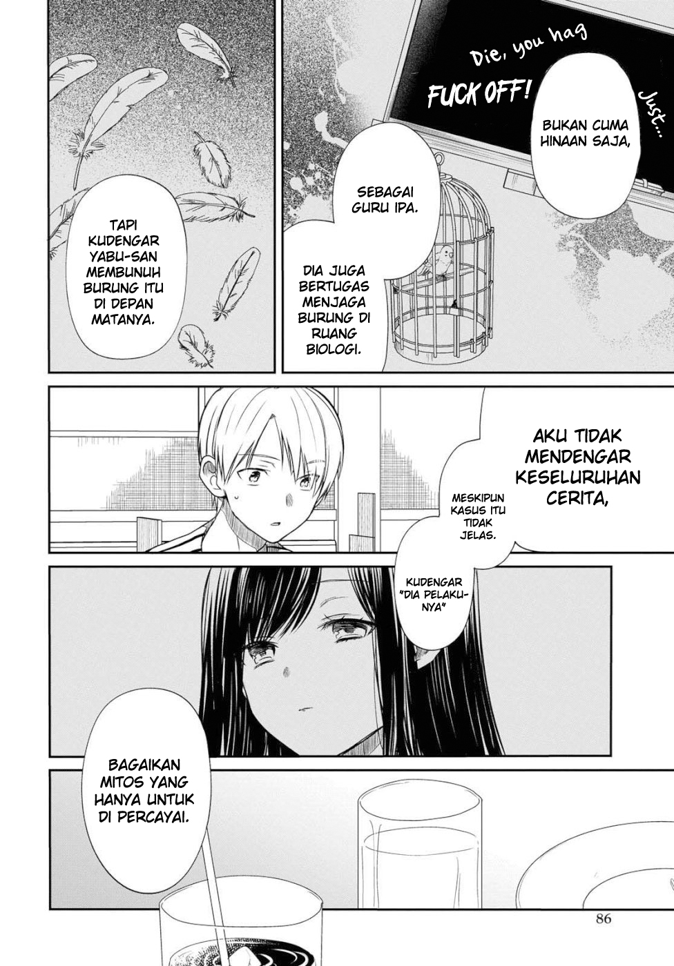 nen-a-gumi-no-monster - Chapter: 19