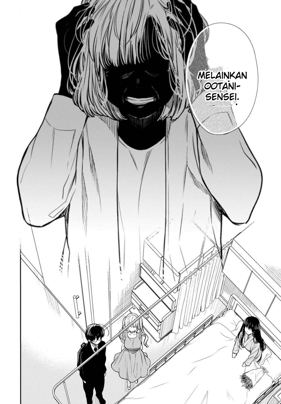 nen-a-gumi-no-monster - Chapter: 19