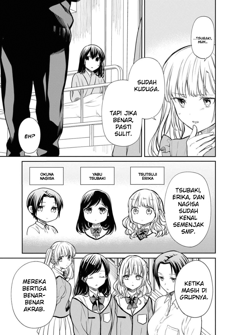 nen-a-gumi-no-monster - Chapter: 19