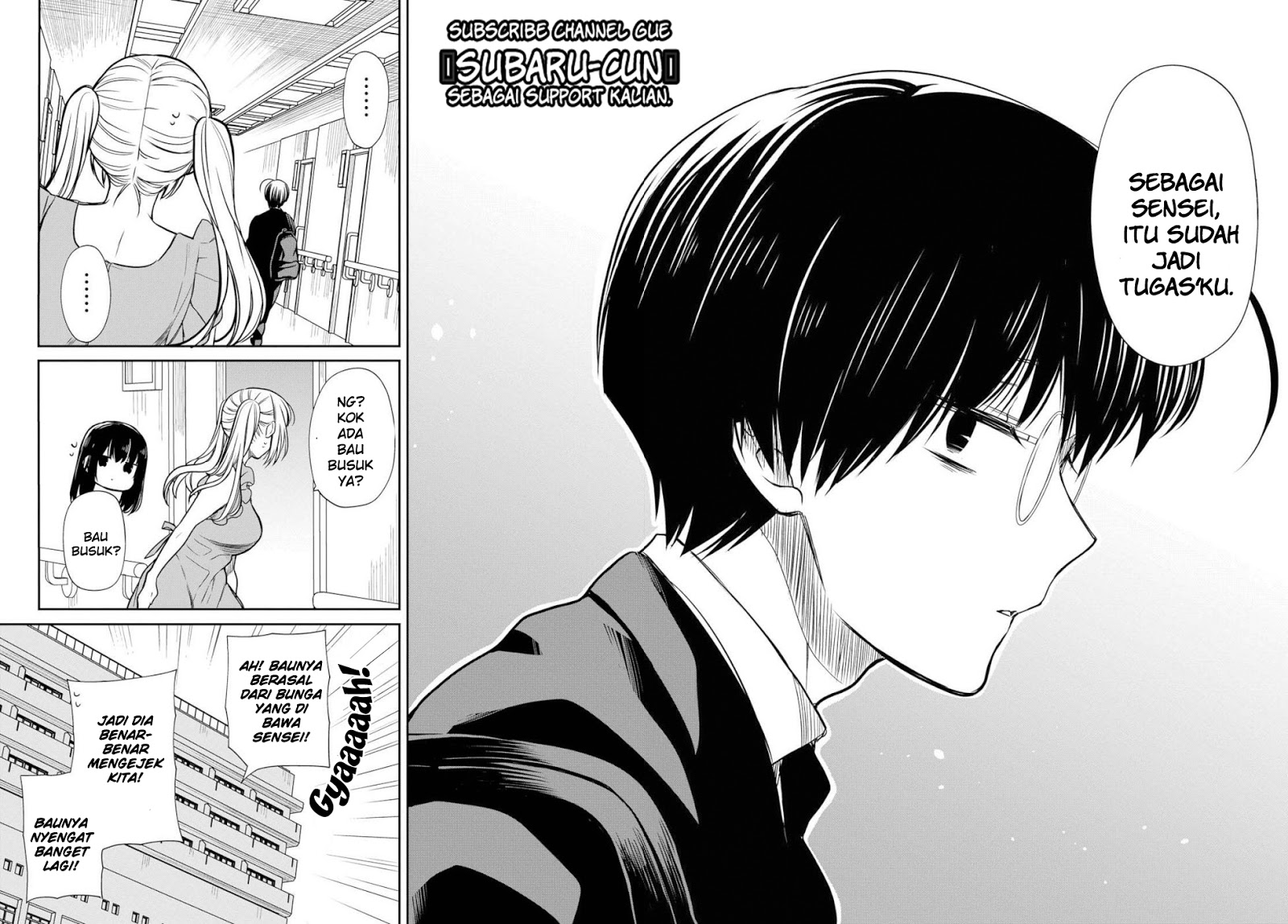nen-a-gumi-no-monster - Chapter: 19