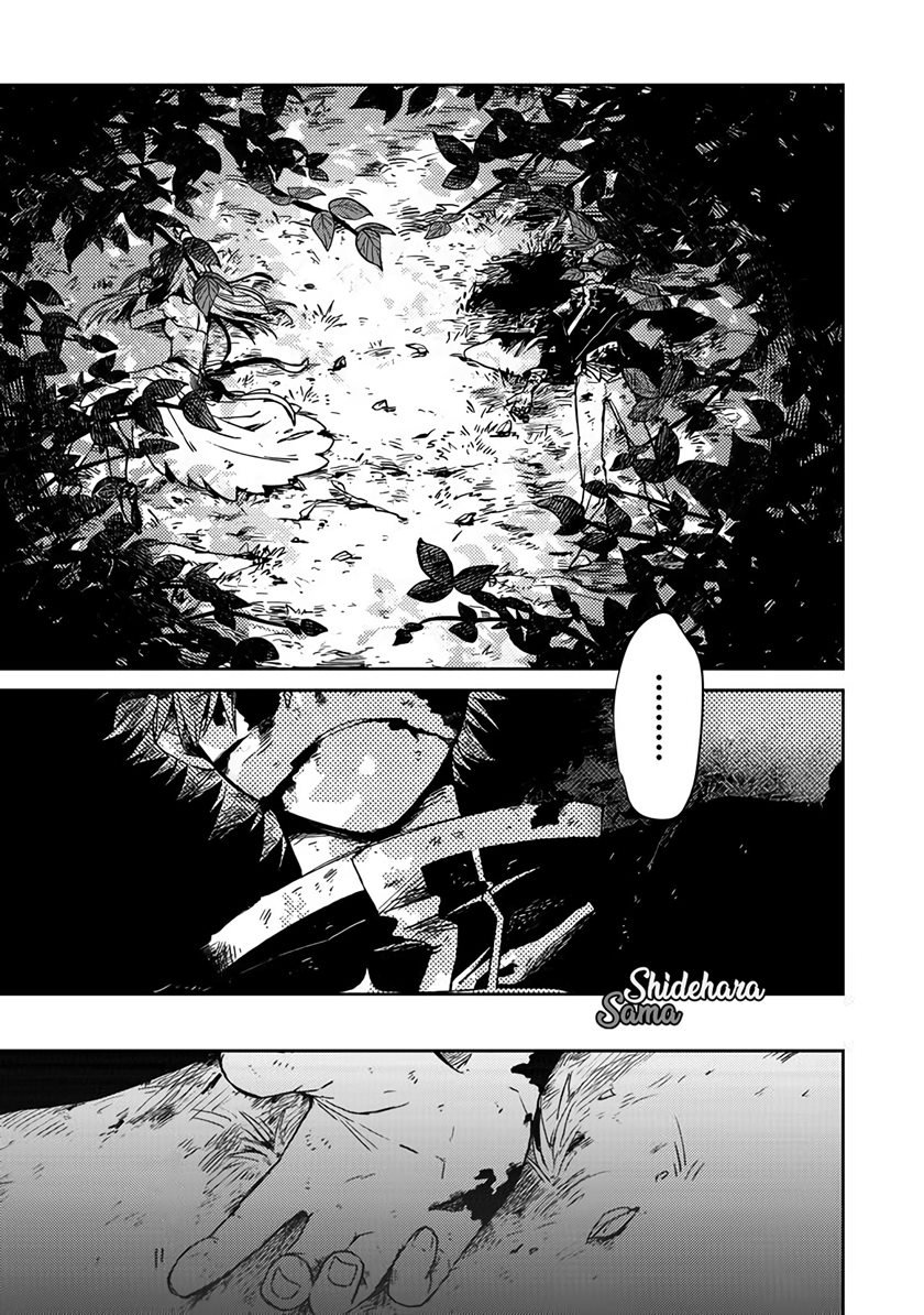 fushi-no-sougishi - Chapter: 1