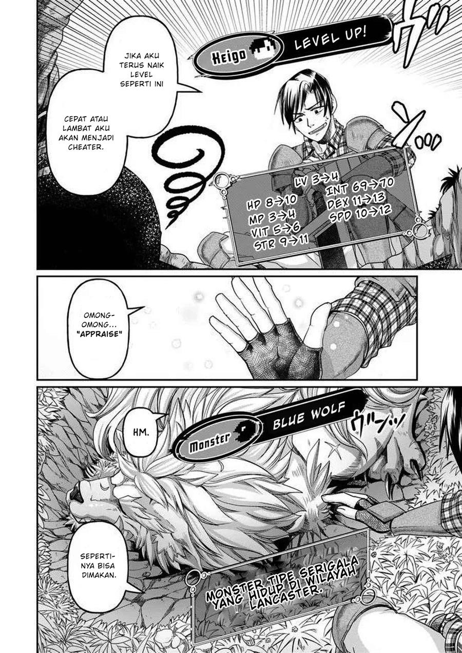 shoushaman-no-isekai-survival-zettai-hito-to-wa-tsurumanee - Chapter: 2