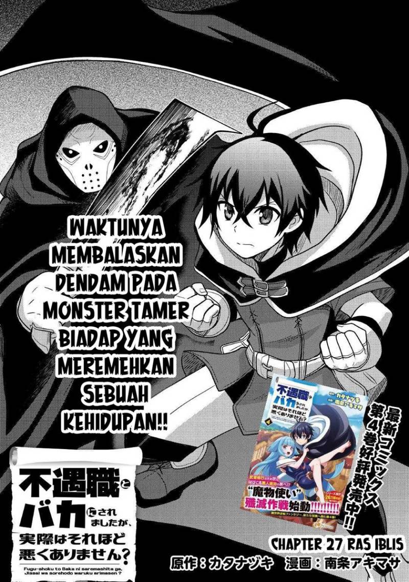 fuguushoku-to-baka-ni-saremashita-ga-jissai-wa-sorehodo-waruku-arimasen - Chapter: 27